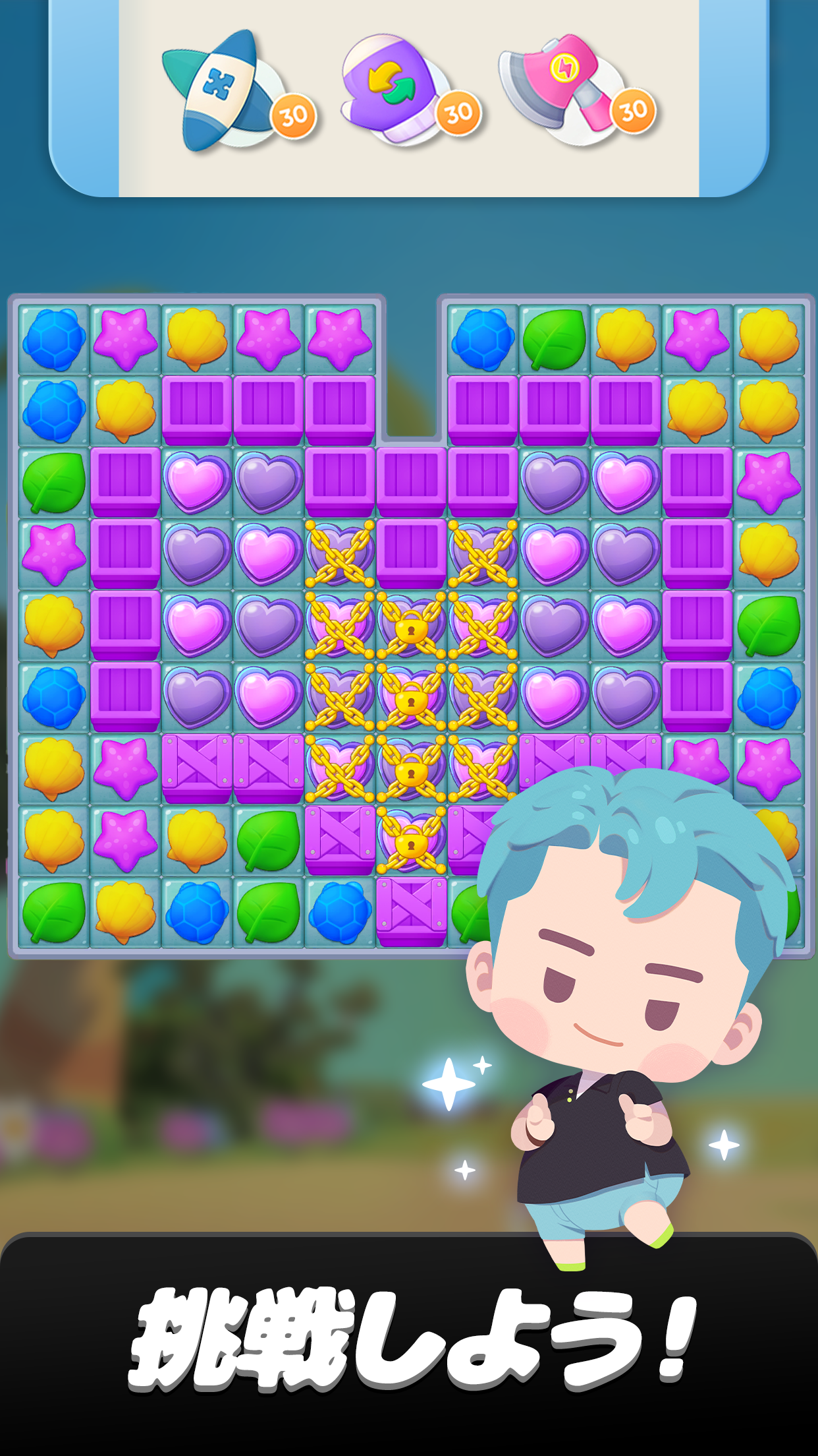 BTS Island:インザソム 全体ビュー｜App Store公式