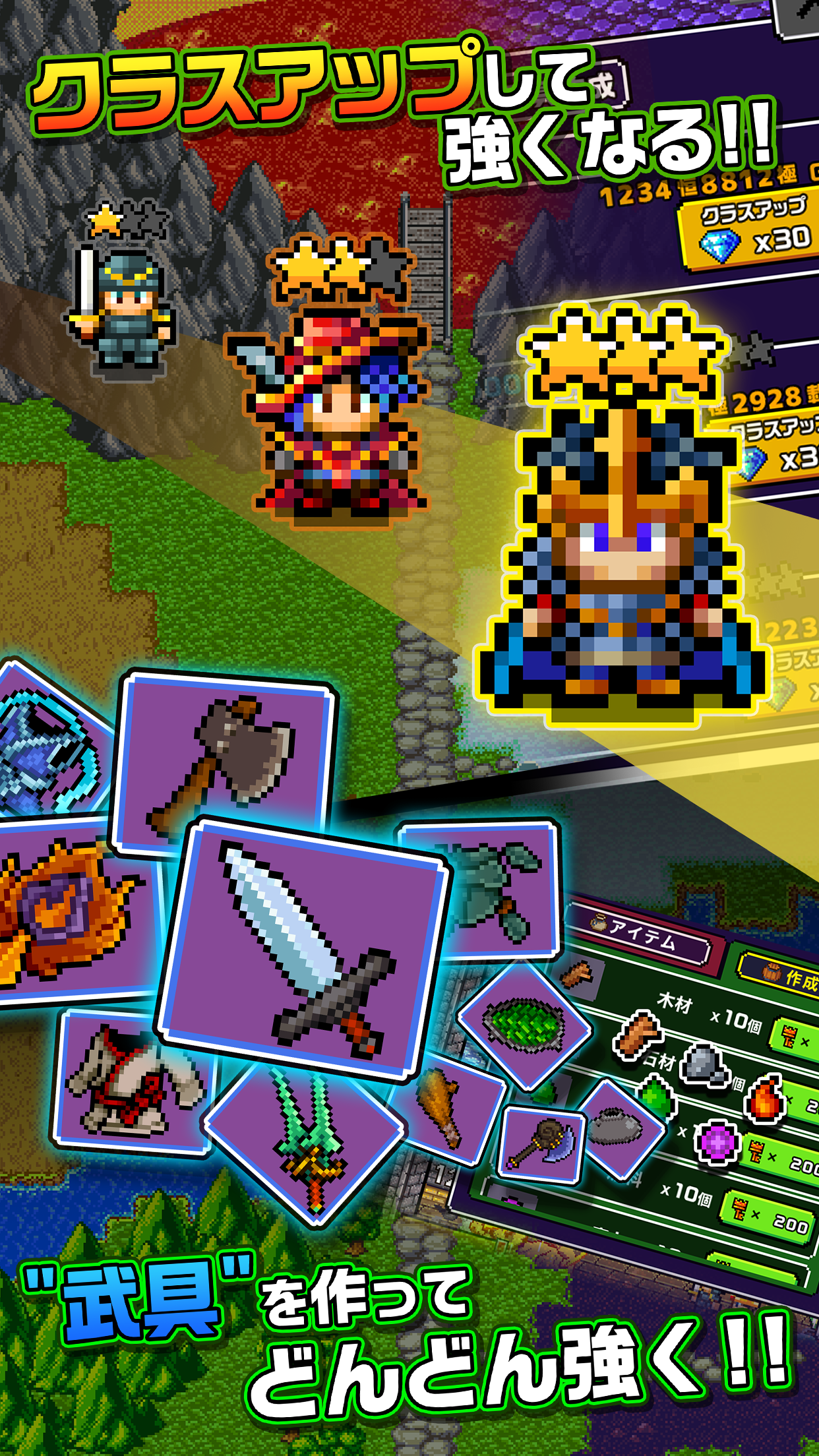 魔王 イベント｜App Store公式
