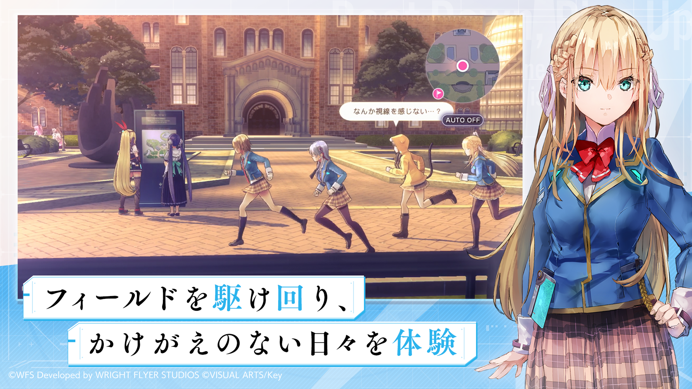 ヘブンバーンズレッド ガチャ｜App Store公式