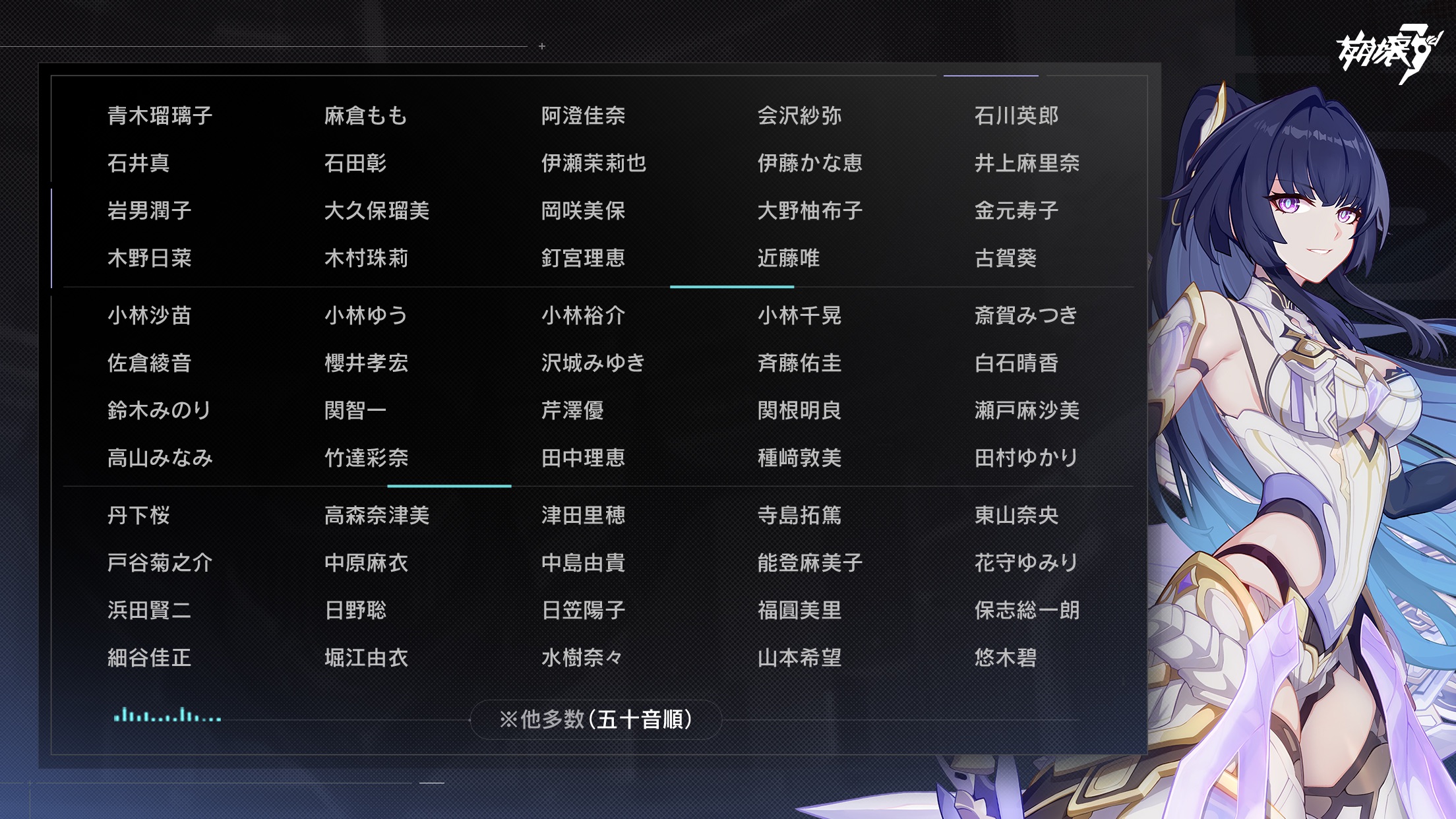 崩壊3rd 全体ビュー｜App Store公式