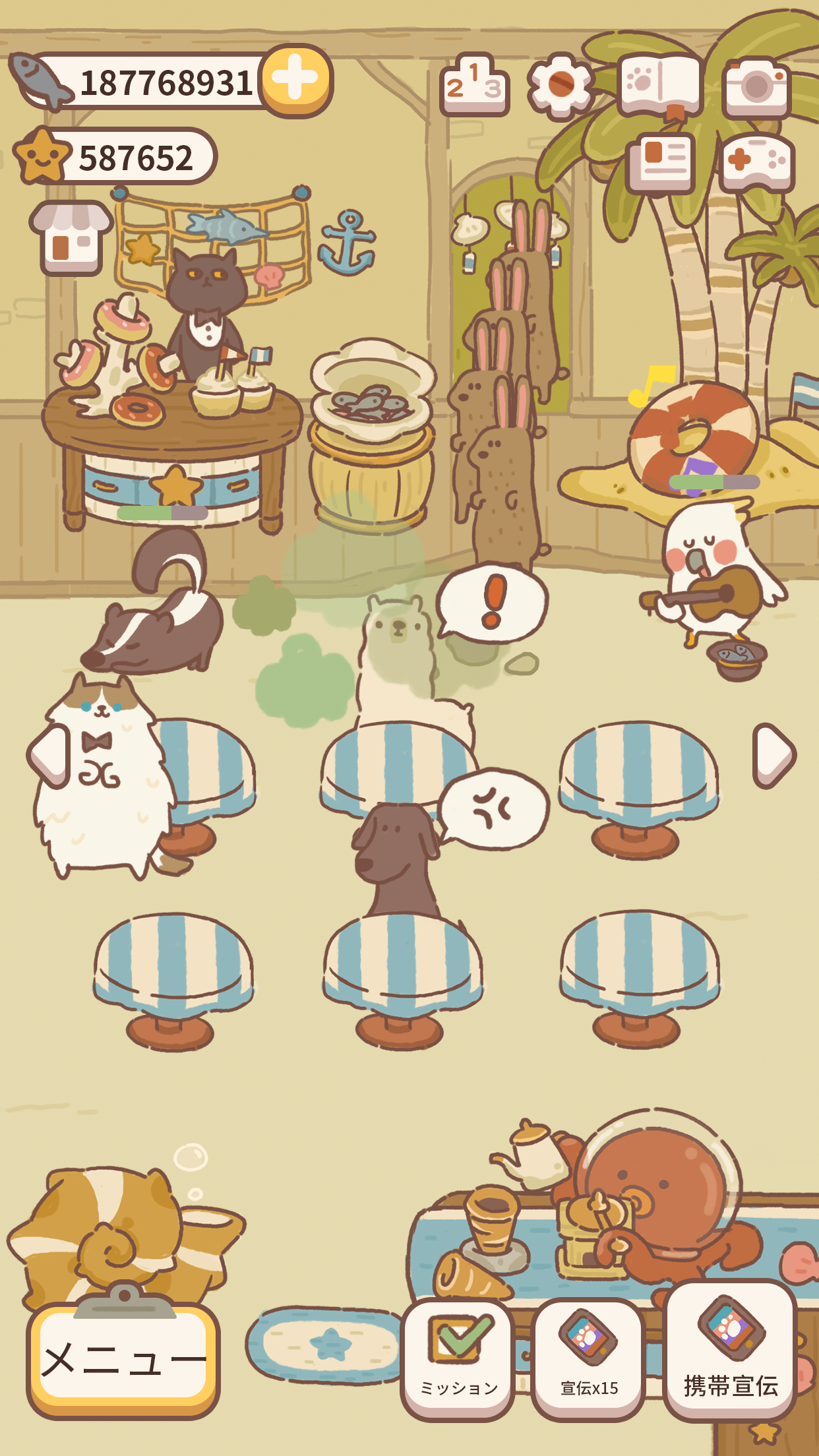ねこレストラン ストーリー演出｜App Store公式