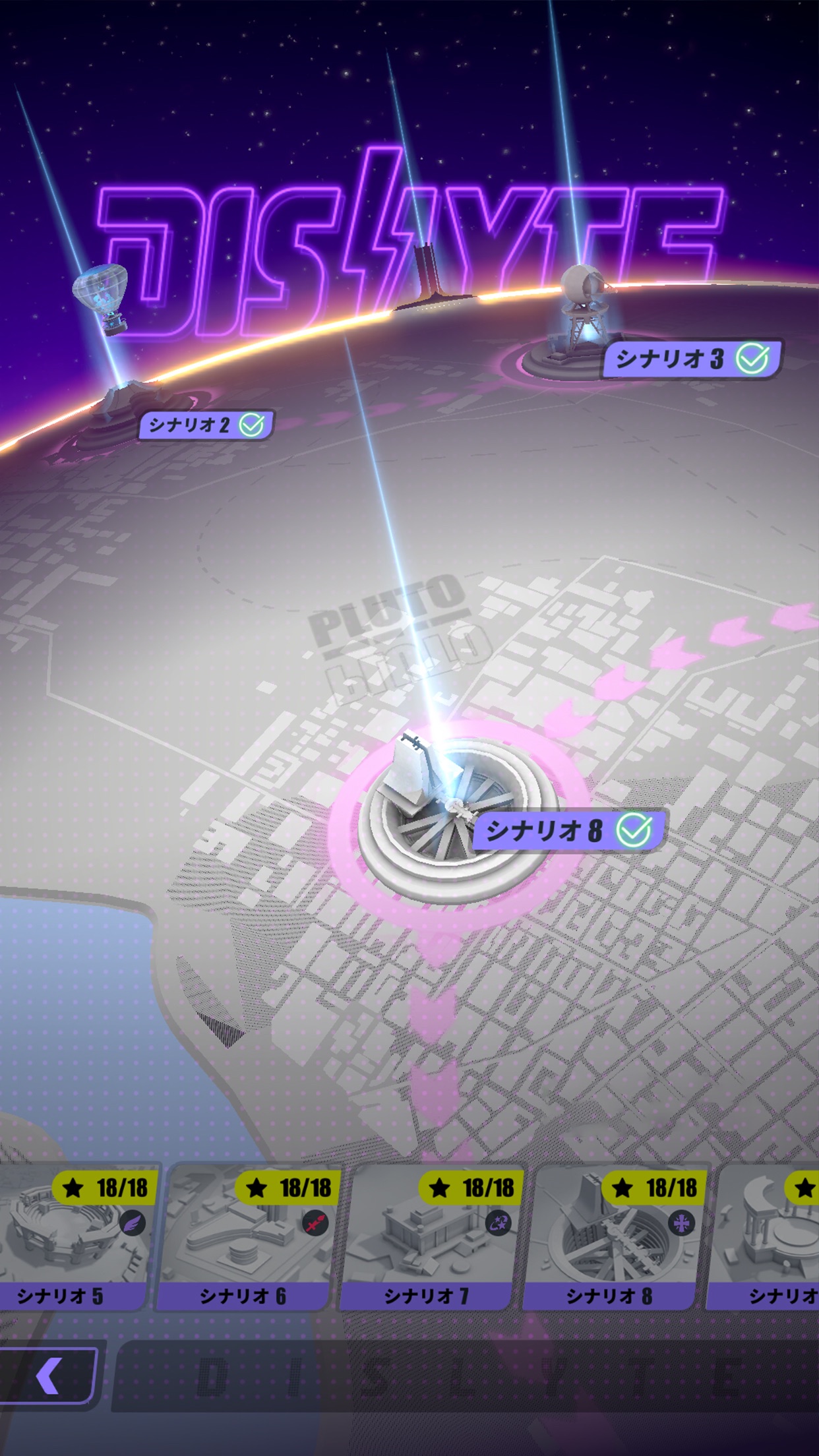 Dislyte ガチャ画面|App Store公式