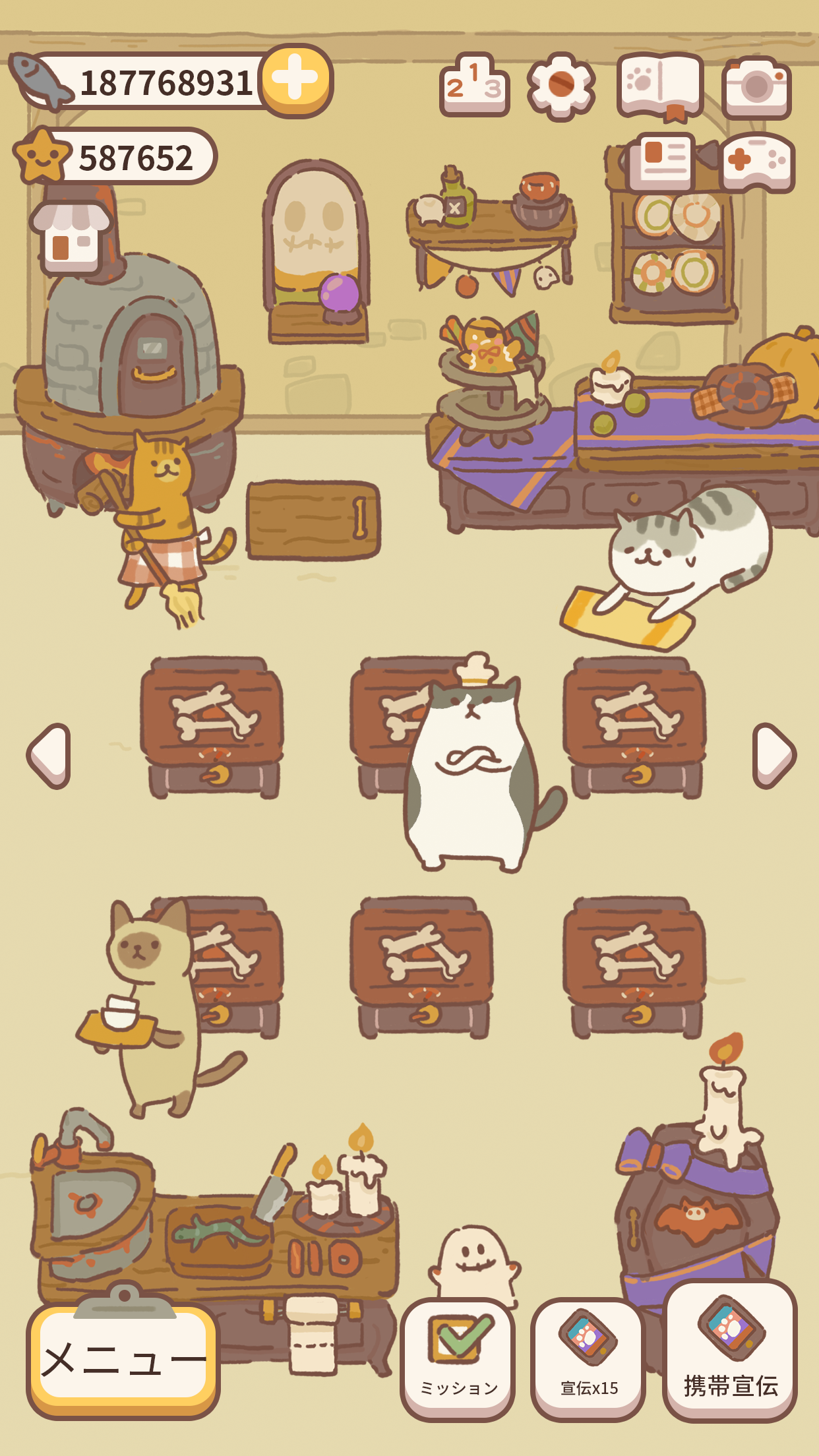ねこレストラン 全体ビュー｜App Store公式