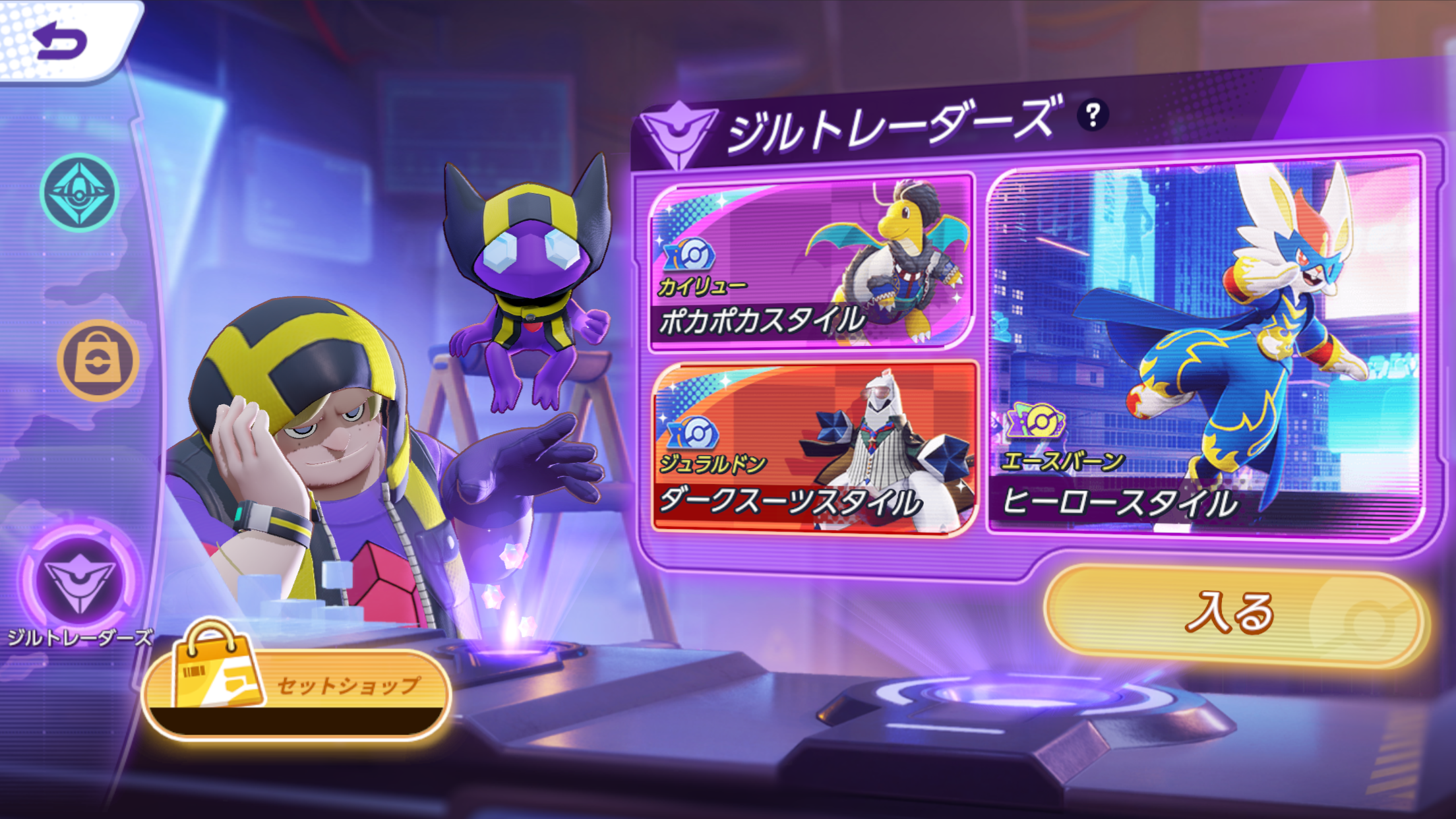 Pokemon UNITE 演出｜App Store公式