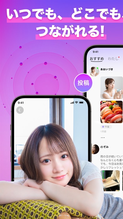 SUGO やり込み・継続要素|App Store公式