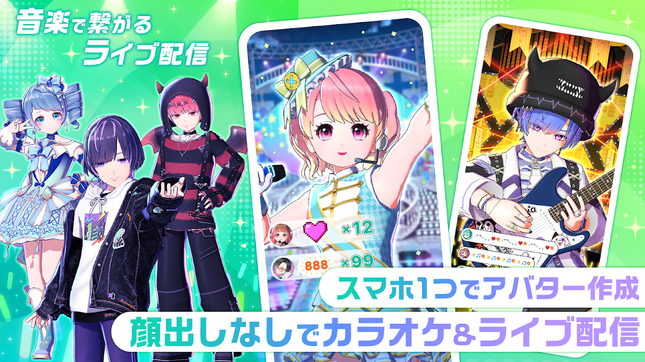 トピア 育成・進行画面｜公式ストア