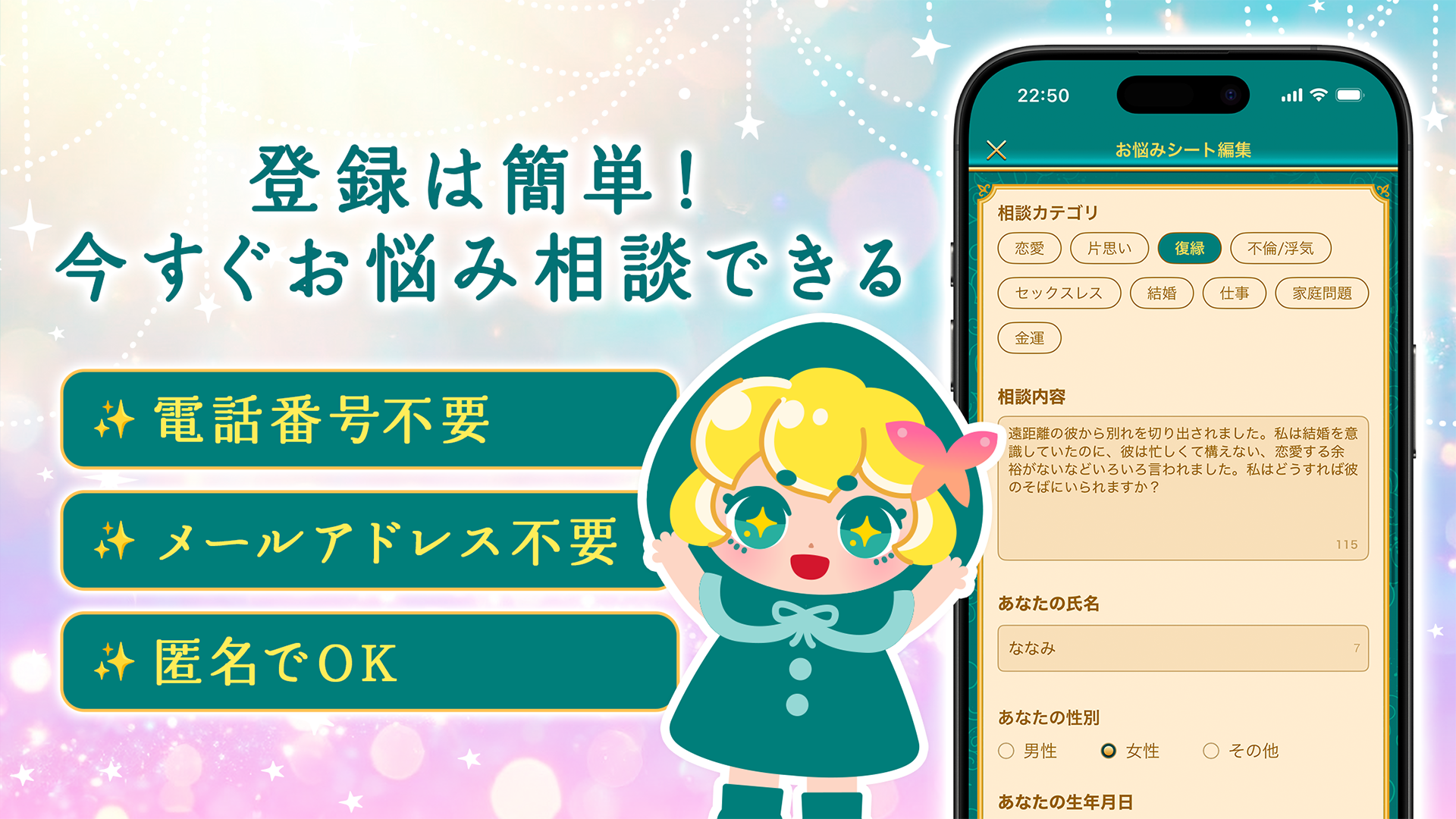 ウラーノ 特典