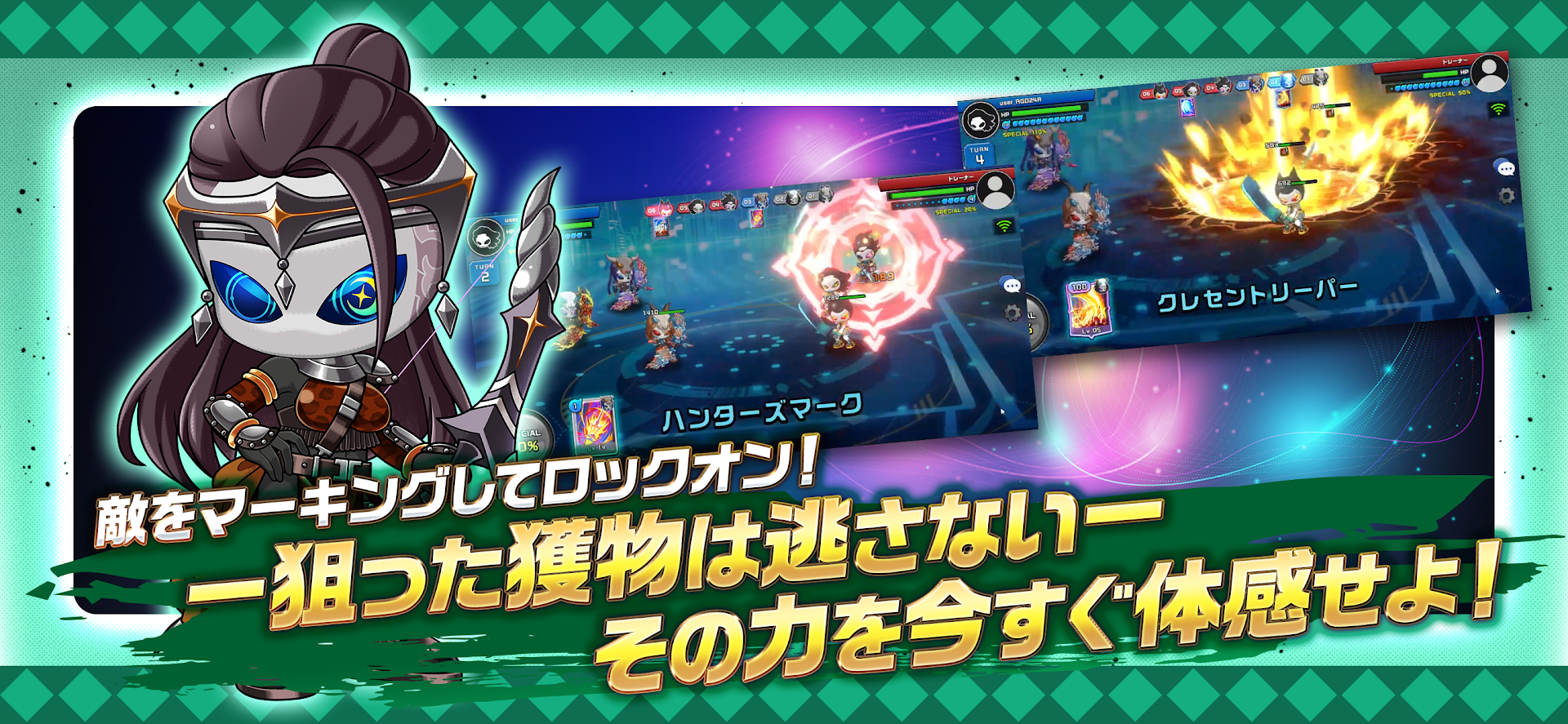 XENO ゲーム画面