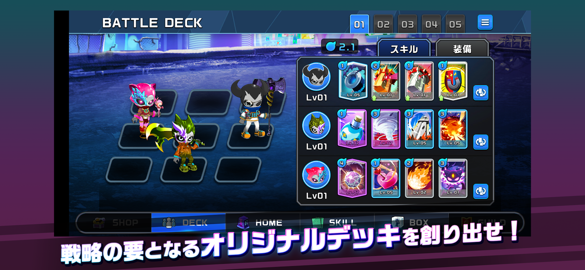 XENO キャラ