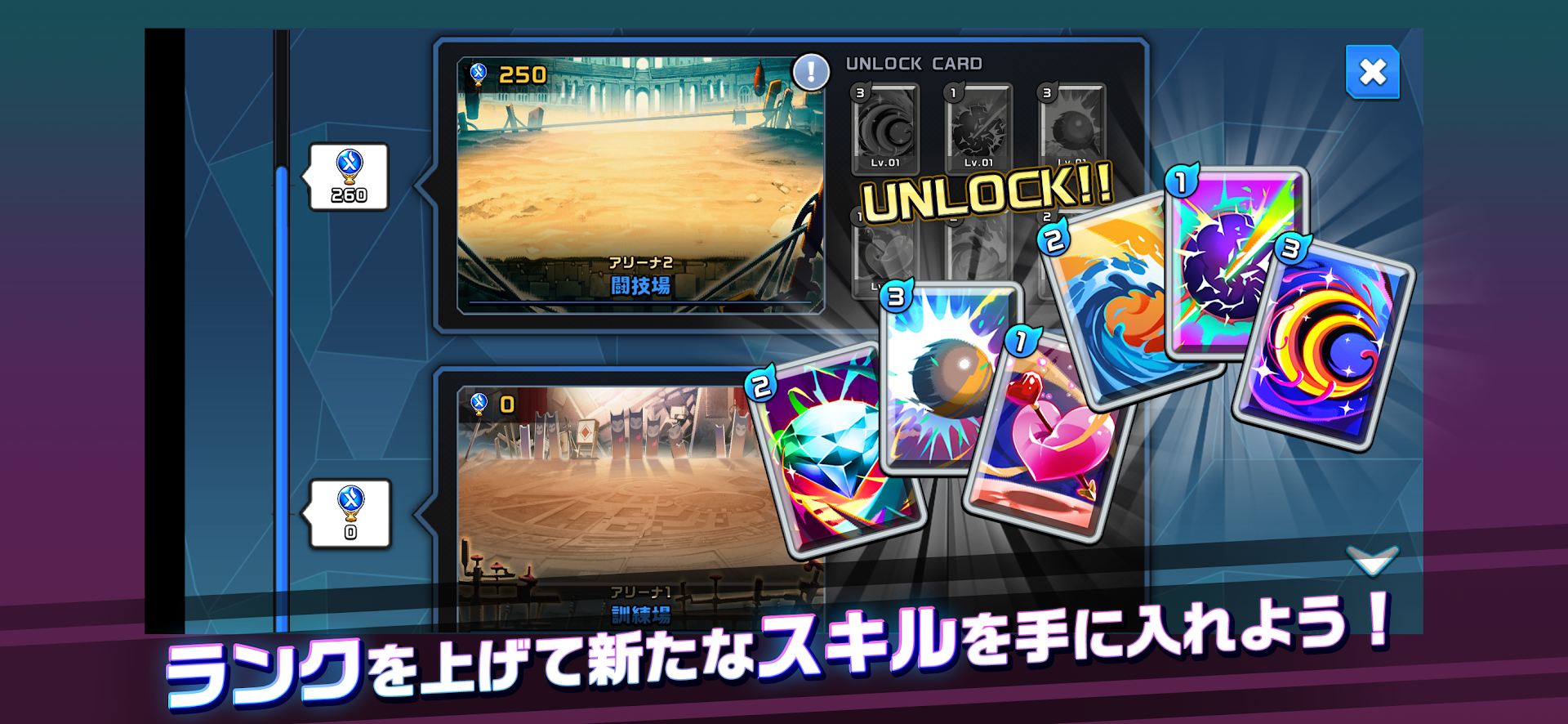 XENO 大会
