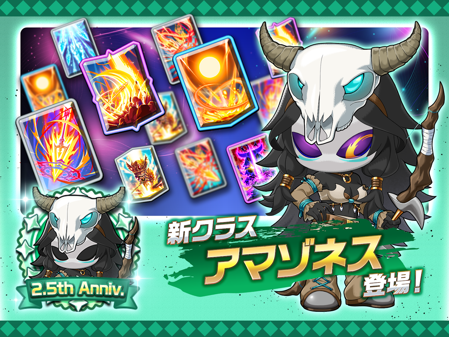 XENO ランク