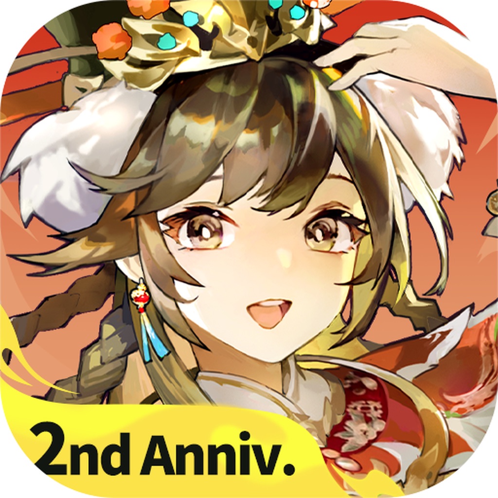 悠々西遊