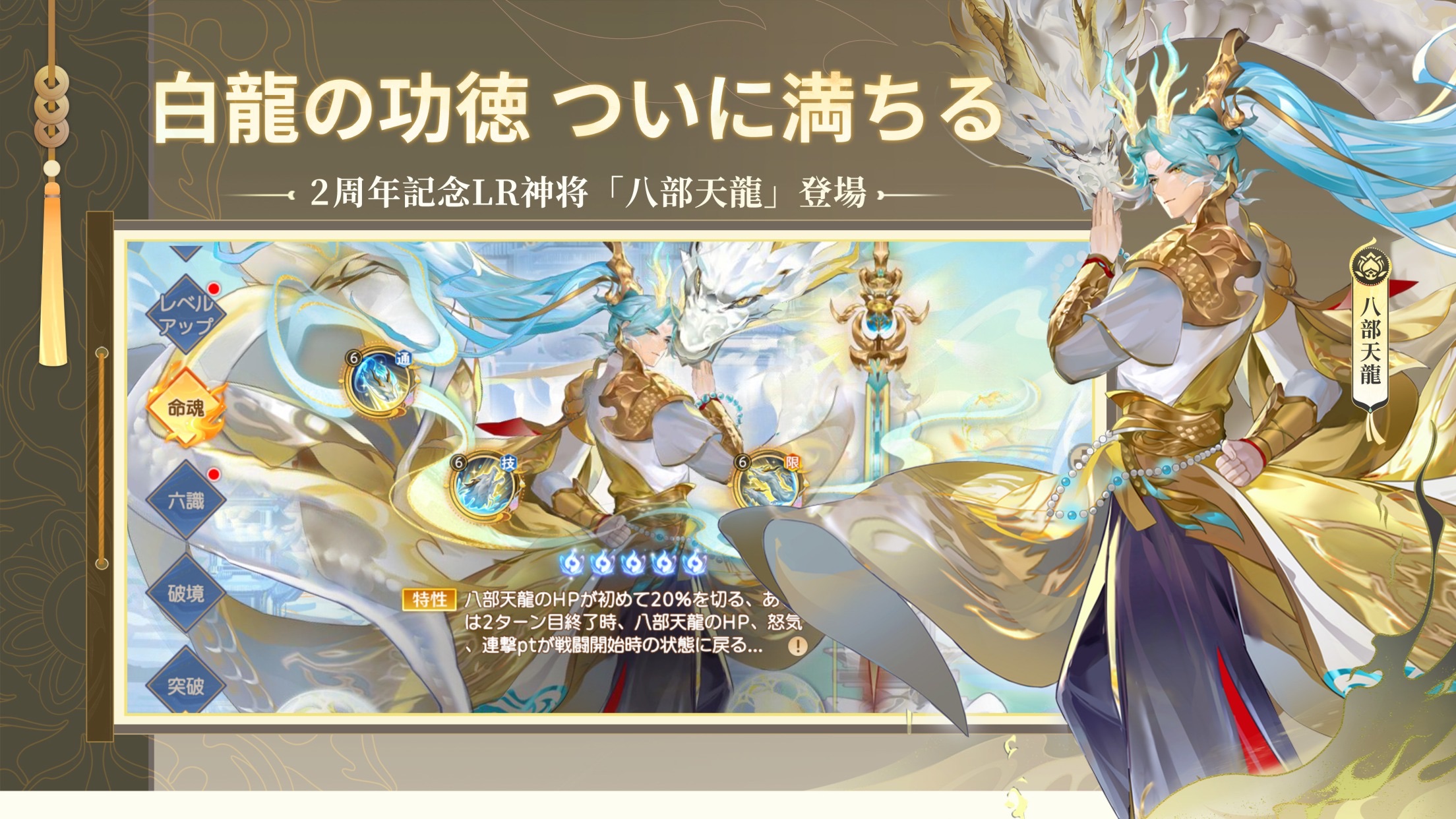 悠々西遊