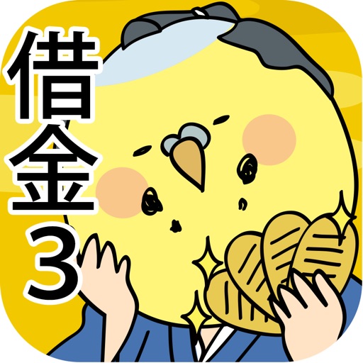 天下とるゆえ博打でござる アイコン｜公式