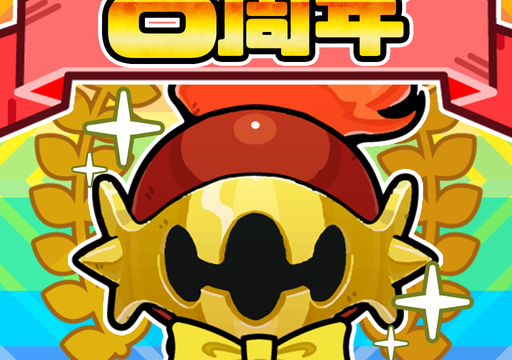 まものダンジョン アイコン｜公式