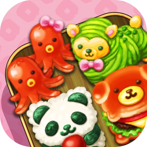 もふもふ！お弁当パズル アイコン｜公式