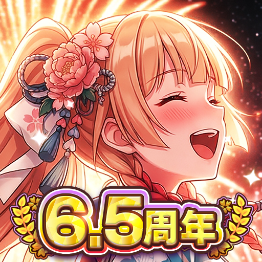 幻妖物語-十六夜の輪廻 アイコン｜公式