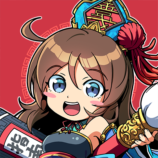 ブラウザ三国志 天 アイコン｜公式