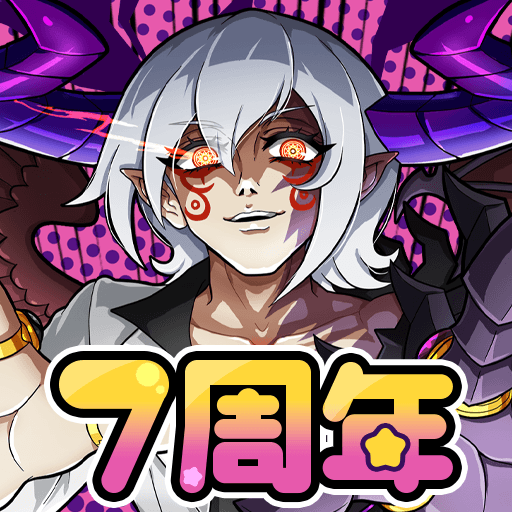 ちょいと召喚！モンスターバスケット アイコン｜公式