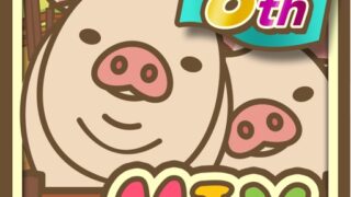 ようとん場MIX アイコン｜公式