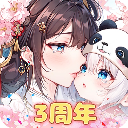 花咲く女帝の人生 アイコン｜公式