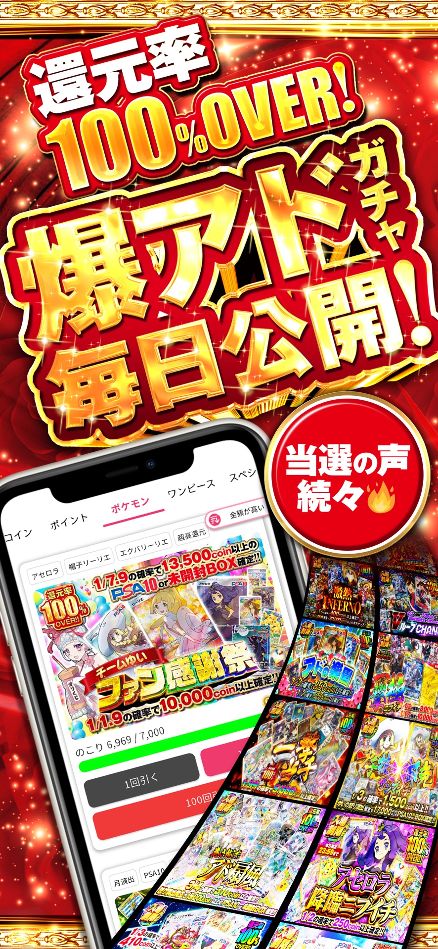 オリくじ 演出画面|App Store公式