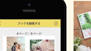 Photoback 画面1｜App Store公式