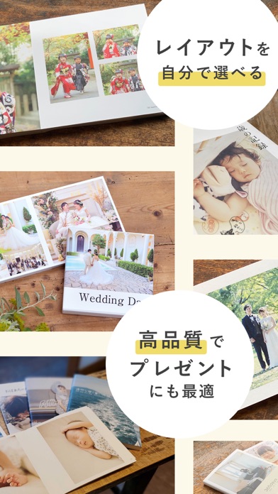 Photoback テンプレート画面|App Store公式