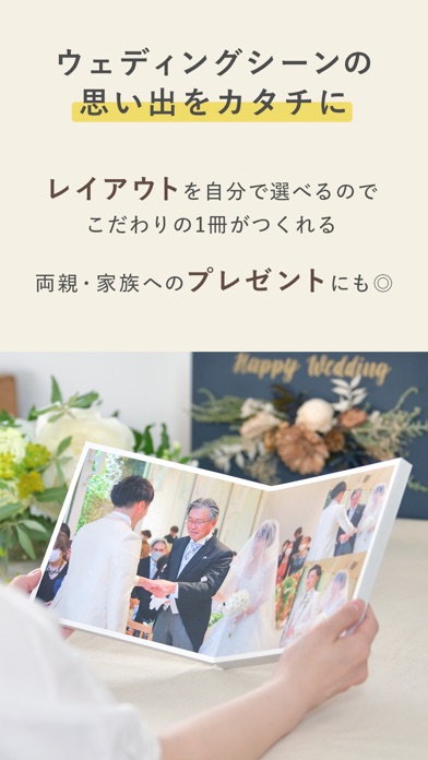 Photoback 編集画面|App Store公式