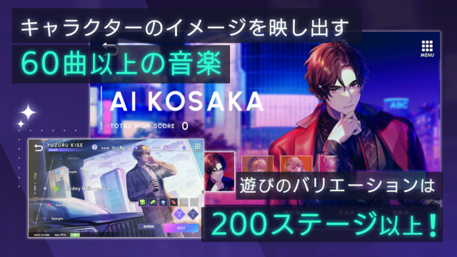 ブレイクマイケース 豪華クリエイター陣が手がける音楽×ストーリーゲーム｜Google Play公式