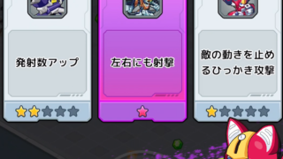 メダロットサバイバー 大量の敵から生還を目指すサバイバーアクション｜Google Play公式
