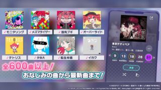 プロジェクトセカイ カラフルステージ 初音ミクたちと遊べる人気リズムゲーム｜Google Play公式