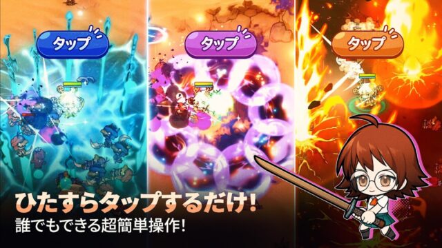 ソウルストライク 放置でも遊べる本格アクションRPG｜Google Play公式