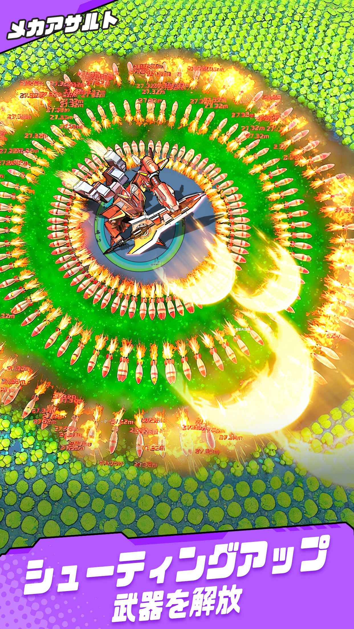 メカアサルト 10種以上のメカと30以上の武器を自由に組み合わせ|Google Play公式