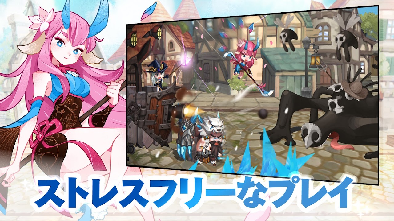フォートレスサガ 個性豊かなヒーローを集めて編成｜Google Play公式