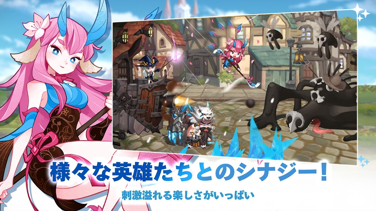 フォートレスサガ 要塞を強化してファンタジー世界を進む｜Google Play公式
