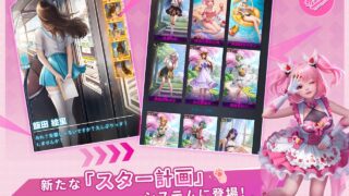 おねがい社長！ 起業して社長となり商業界のトップを目指す経営シミュレーション｜Google Play公式