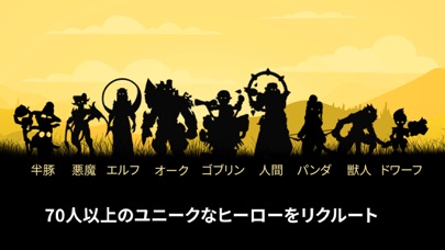 Dragon Championsのキービジュアル|多彩な種族のヒーローたちが並ぶ場面