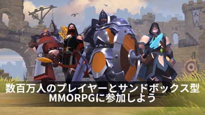 アルビオン・オンラインのキービジュアル｜数百万人が集うサンドボックスMMORPGの場面