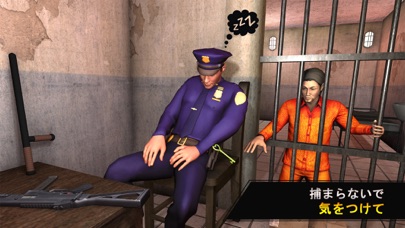 刑務所脱出ゲームの独房|捕まらないように気をつけながら過ごす場面