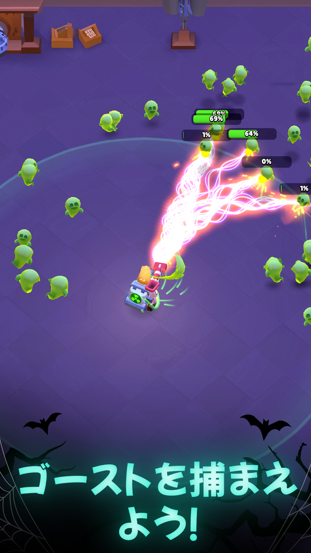 Ghost Invasionのプレイ画面|押し寄せるゴーストをビームで捕まえる場面