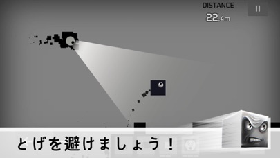 スクーブダークネスのプレイ画面|とげを避けながら走り抜ける白黒の場面