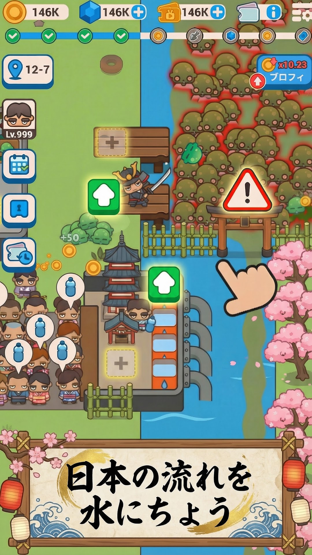 Idle Outpostのプレイ画面|和風の拠点で資源の流れを整える場面