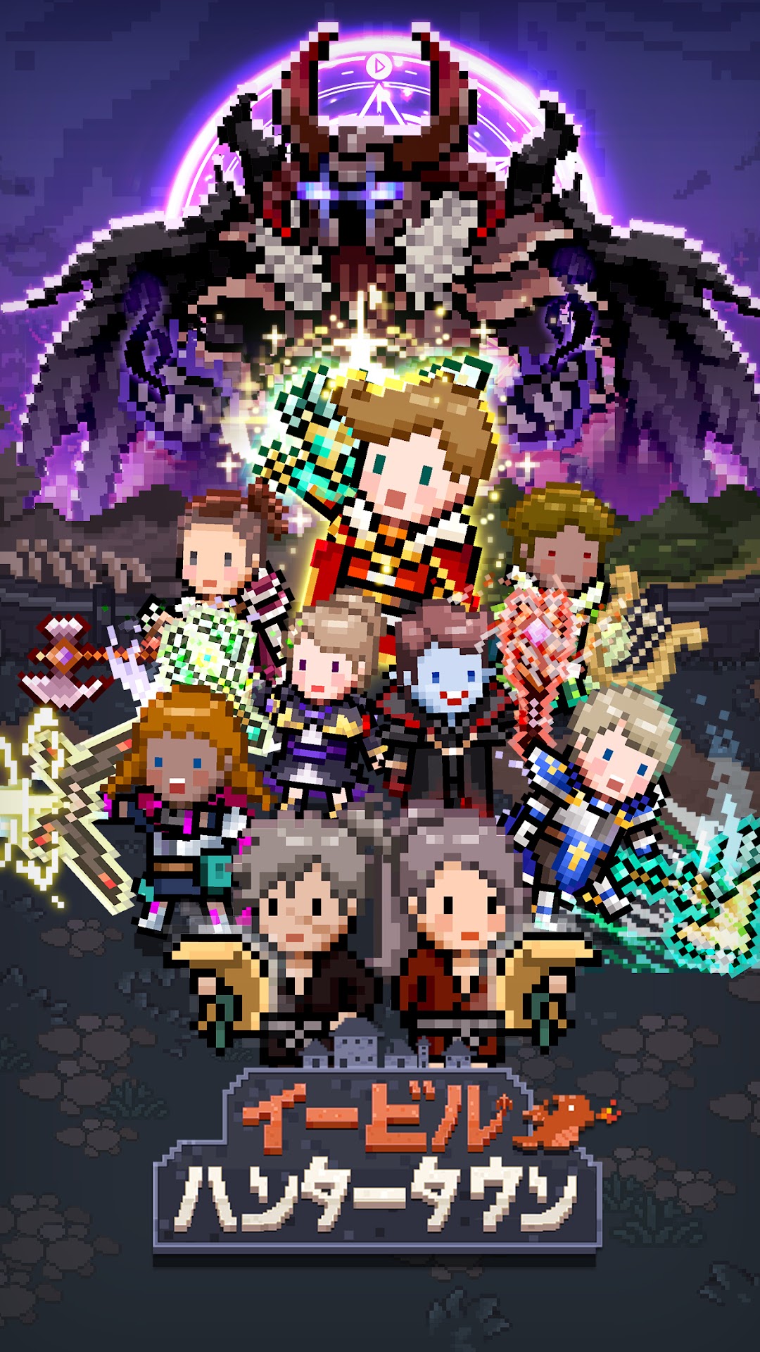 イービルハンタータウンのプレイ画面｜ドット絵のハンターたちが集う場面
