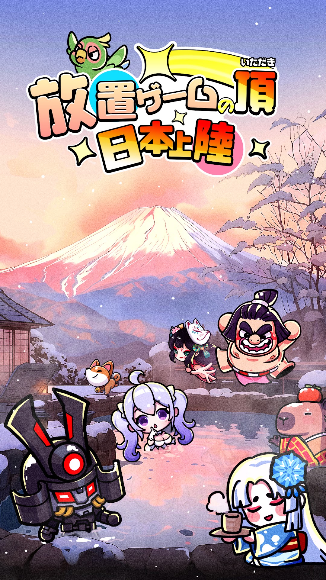 ドタバタ王子くんのメインビジュアル|日本上陸の告知