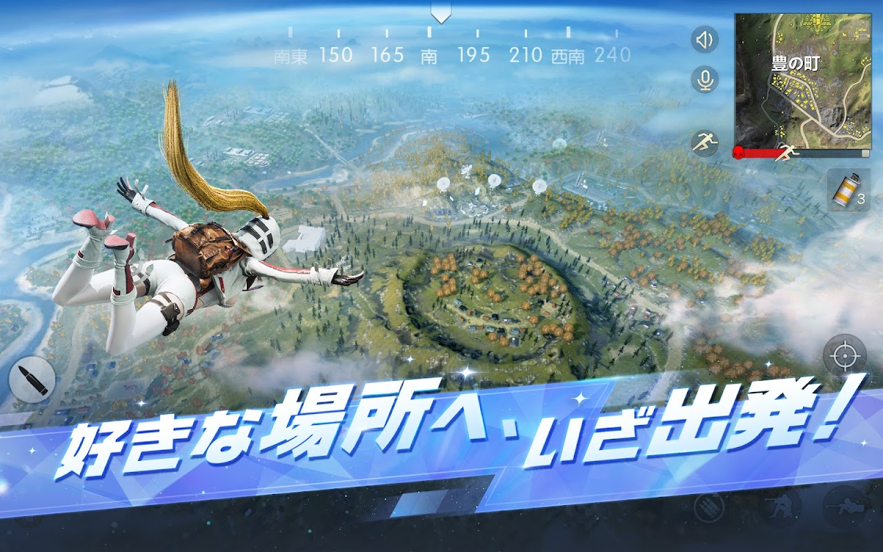 荒野行動 100人が同時に戦うスマホ版バトルロイヤル｜Google Play公式