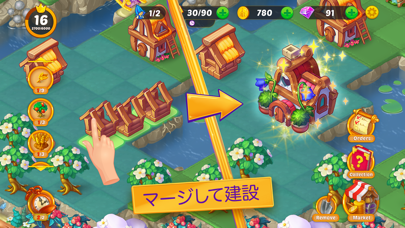 エバーマージキングダムの序盤｜アイテムをマージして建物を作り世界を広げる場面
