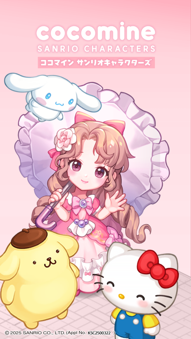 ココマインのキービジュアル｜ハローキティやポムポムプリンなどサンリオキャラと並ぶ少女