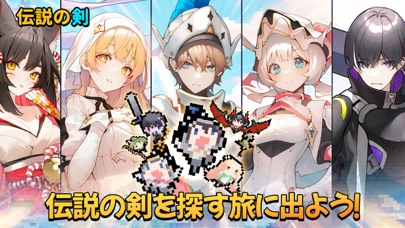 伝説の剣のキャラクター紹介｜和装の少女など個性豊かなキャラが並ぶイラスト
