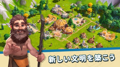 Rise of Culturesの序盤｜石器時代の集落を築いて文明を始める場面